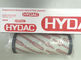 Στοιχείο φίλτρων σειράς Hydac 0150R 0160R 0165R, βιομηχανικό στοιχείο υδραυλικών φίλτρων